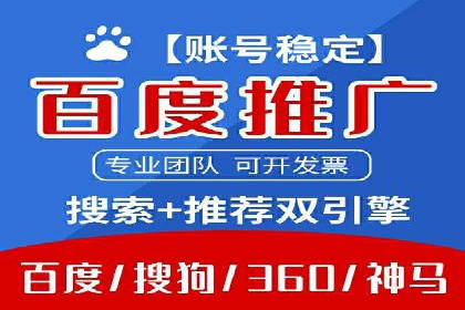 竞价账户优化：代运营公司如何提高转化率