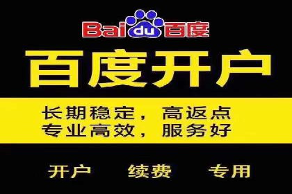 百度广告推广案例：转化率提升秘诀